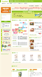 Mobile Screenshot of foodish.jp
