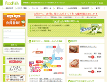 Tablet Screenshot of foodish.jp
